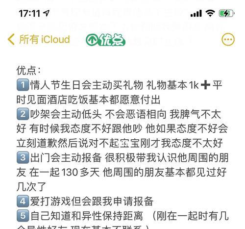 异地恋男友拉黑我，我果断分手了，该如何面对（爱情瞬间从高潮到低谷）-第2张图片-爱昵情感