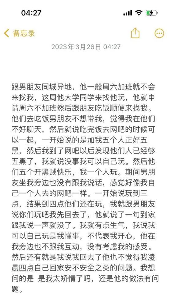 异地恋男友分手后还能做普通朋友吗（如何挽回分手的异地恋男友）-第2张图片-爱昵情感