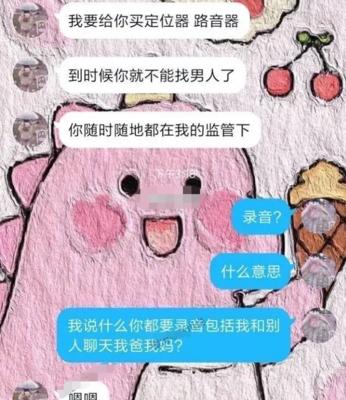 异地恋男友与我闹分手，如何挽回（如何改变自己的态度和行为）-第2张图片-爱昵情感