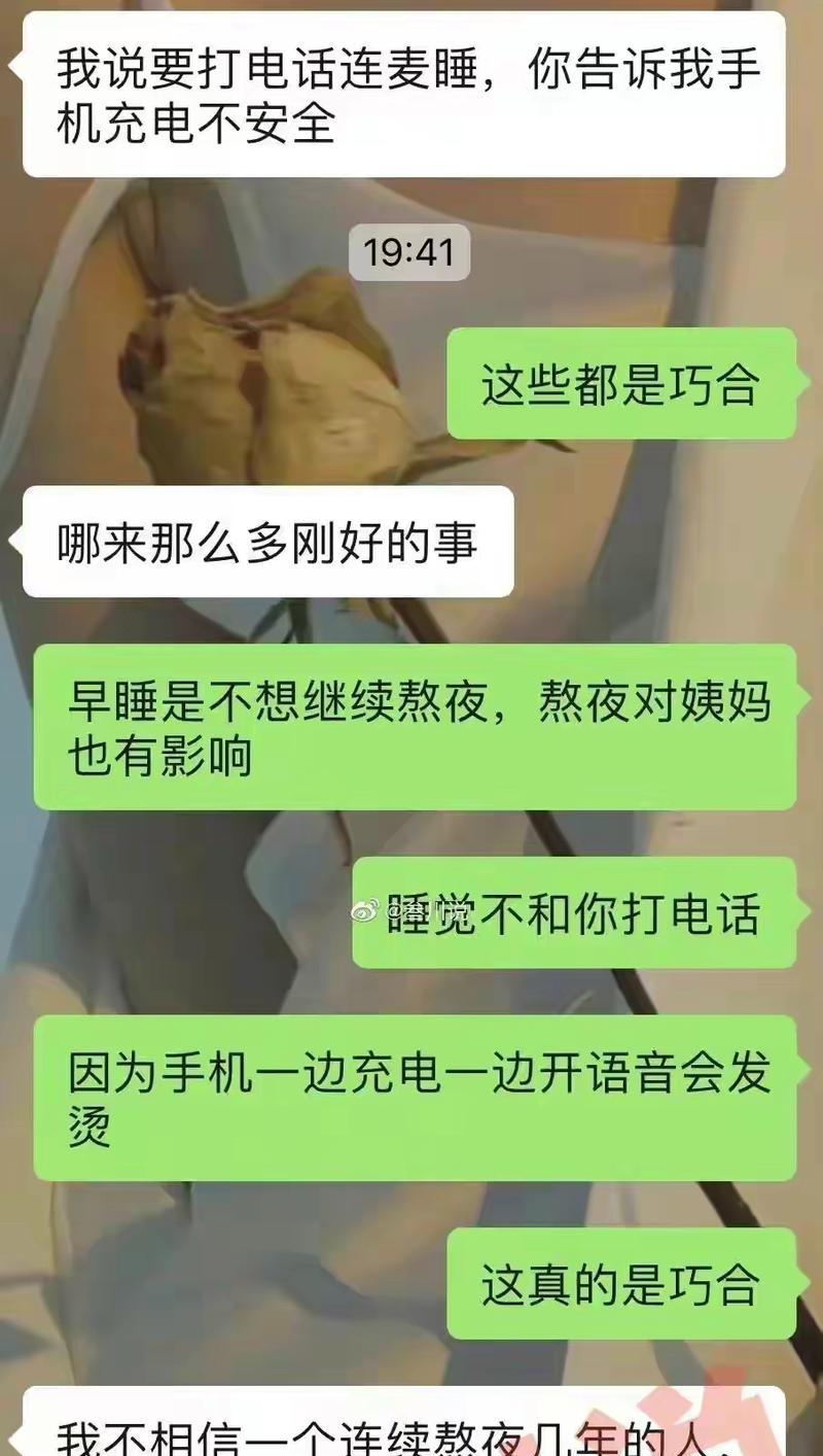 如何走出异地恋女孩拉黑分手的阴影（从自我反思到积极生活）-第1张图片-爱昵情感