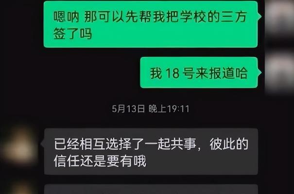 如何走出异地恋女孩拉黑分手的阴影（从自我反思到积极生活）-第2张图片-爱昵情感