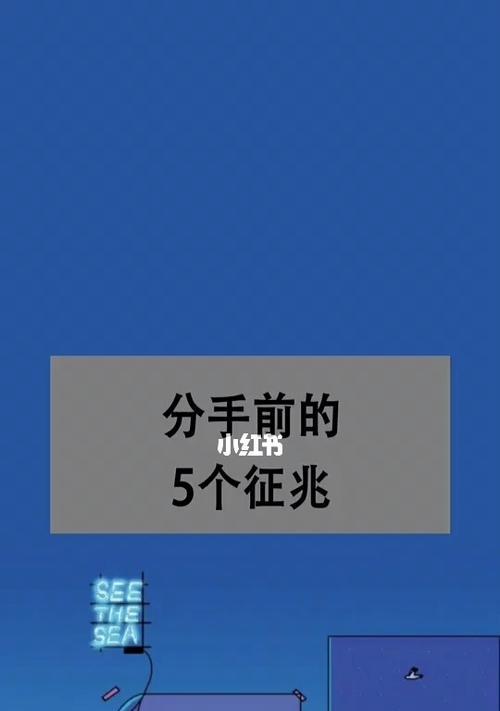 如何走出异地恋女孩拉黑分手的阴影（从自我反思到积极生活）-第3张图片-爱昵情感