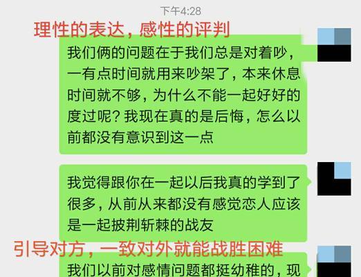 异地恋女友说累了，我该怎么办（异地恋的压力源和解决之策）-第3张图片-爱昵情感