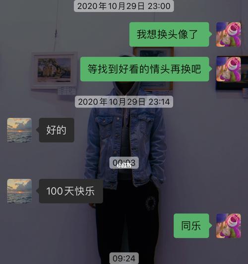 异地恋女生如何找到聊天话题（教你15种聊天技巧）-第3张图片-爱昵情感