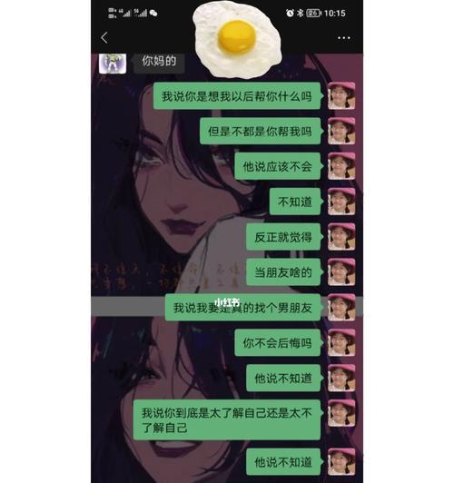 异地恋女友冷淡的原因及应对方法（分析异地恋女友冷淡的原因）-第1张图片-爱昵情感