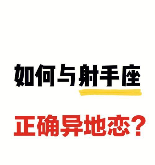 异地恋情侣，该如何建立信任关系（培养信任的7个小技巧）-第2张图片-爱昵情感