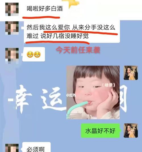 异地恋情挽回策略（15个拯救异地恋男友的诀窍）-第2张图片-爱昵情感