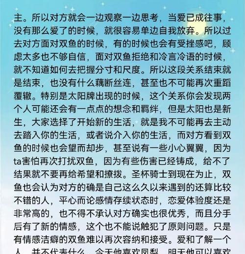 如何挽回异地男友的劈腿（教你找准时机）-第3张图片-爱昵情感