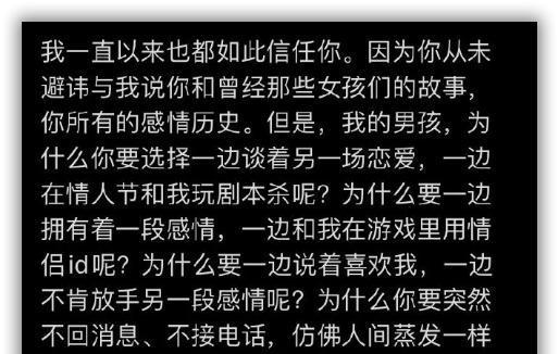 如何发现异地女友的劈腿行为（15个细节揭示你的异地女友是否在劈腿）-第2张图片-爱昵情感