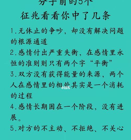 失恋救赎（遇到分手危机）-第1张图片-爱昵情感