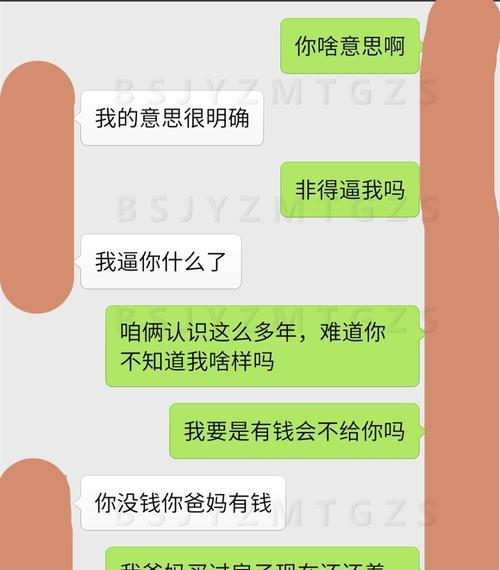 当彩礼成为情感崩溃的导火线（那些因为彩礼而分手的故事）-第1张图片-爱昵情感