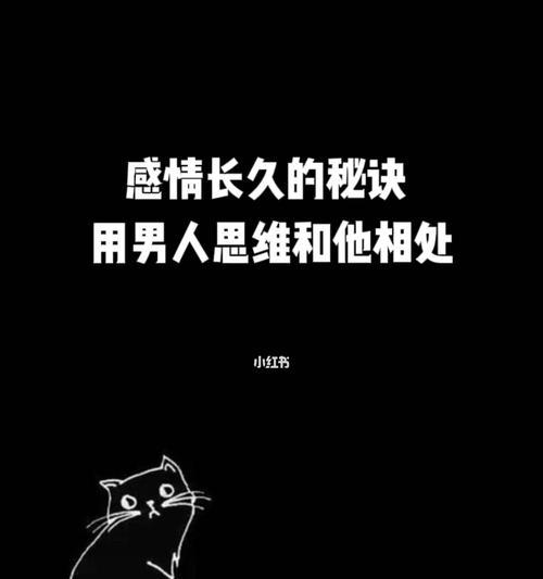 长久矛盾如何化解（以情劝理）-第2张图片-爱昵情感