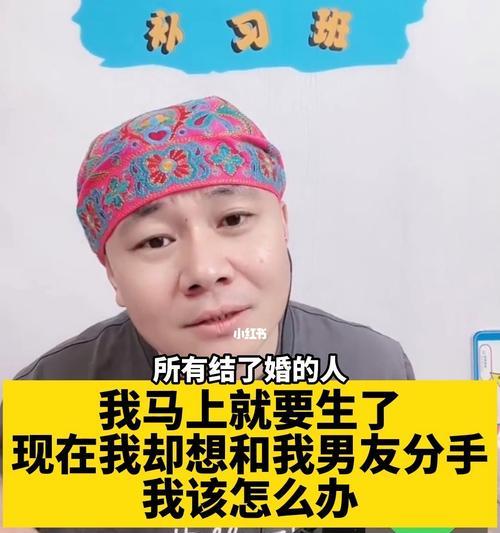 家人反对男友和我分手，我该怎么办（处理家庭关系中的情感矛盾）-第3张图片-爱昵情感