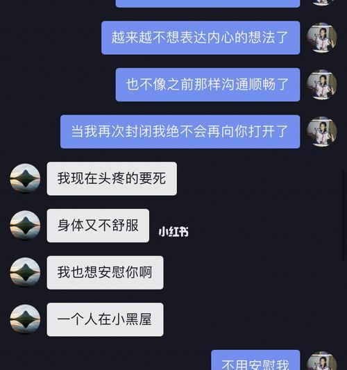 如何优雅地以家庭原因分手（为爱情和自己考虑）-第2张图片-爱昵情感