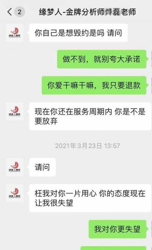 挽回因照顾侄子老公有意见的婚姻关系（如何化解亲戚矛盾）-第1张图片-爱昵情感