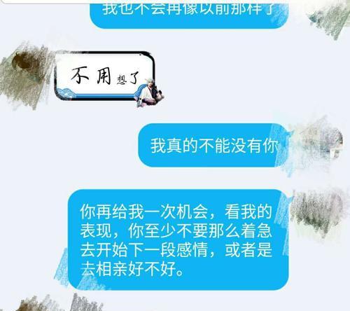 四招挽回前任必定逃不了（如何用正确的方式挽回爱情）-第1张图片-爱昵情感