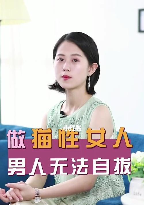 如何识别女人用断联考验你的真实意图（揭秘女人心理）-第3张图片-爱昵情感