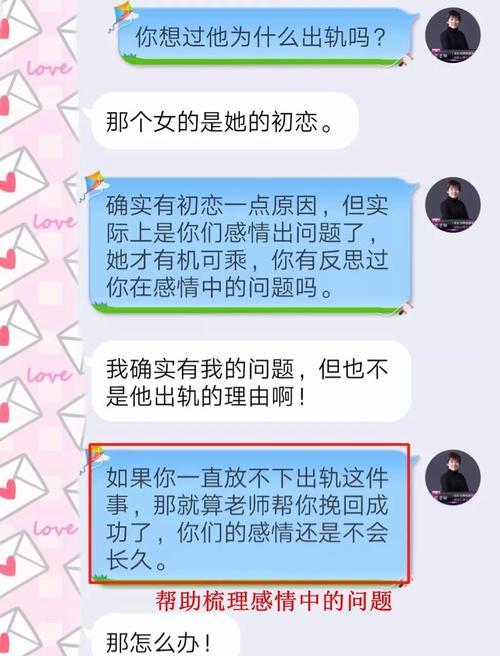 如何巧妙地让前任联系你（掌握这些技巧）-第1张图片-爱昵情感