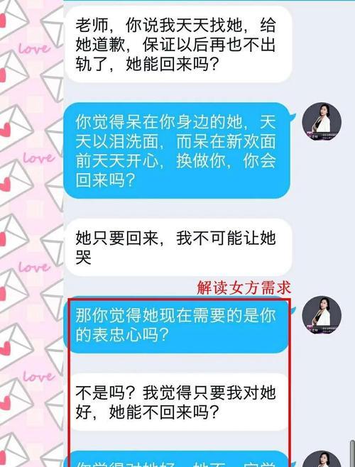 如何挽回前任（以又想起他了为例）-第1张图片-爱昵情感