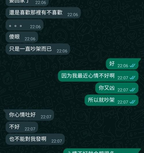 男友网恋后对我冷淡怎么办（如何应对男友网恋的情感变化）-第3张图片-爱昵情感