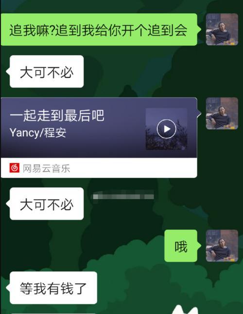 隔屏哄女友，让她笑出声的小技巧（懂得几句调侃）-第1张图片-爱昵情感