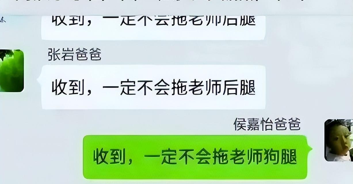 隔屏哄女友，让她笑出声的小技巧（懂得几句调侃）-第2张图片-爱昵情感