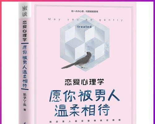 如何测试一个男人是否适合你（掌握5个关键因素）-第3张图片-爱昵情感