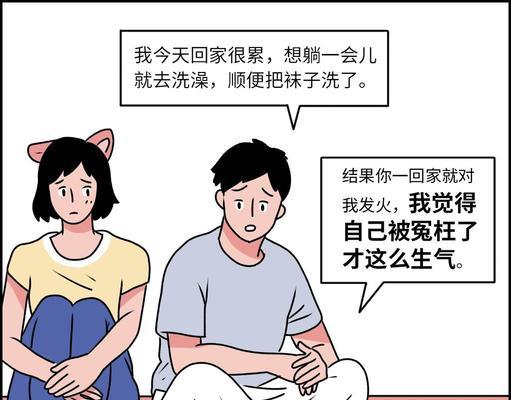 婚姻改变，女人心态需调整（15个关键心态）-第3张图片-爱昵情感