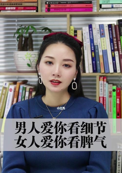 女人脾气大的原因是什么？——探究女性情绪波动的根源-第2张图片-爱昵情感