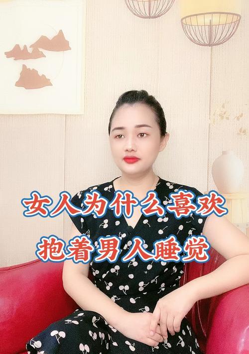 女性为何如此渴望被赞美（探究女性心理与社会文化影响）-第3张图片-爱昵情感