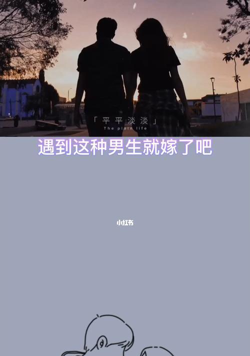 女生不会谈恋爱怎么办（15个实用技巧教你成为谈恋爱高手）-第2张图片-爱昵情感