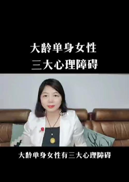 女生相亲攻略（用心打造）-第3张图片-爱昵情感