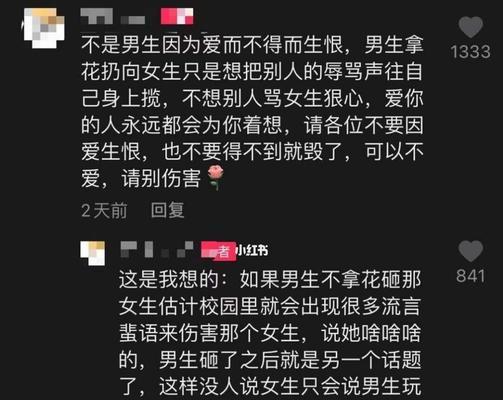 女生向男生表白怎么说（掌握这些技巧）-第1张图片-爱昵情感