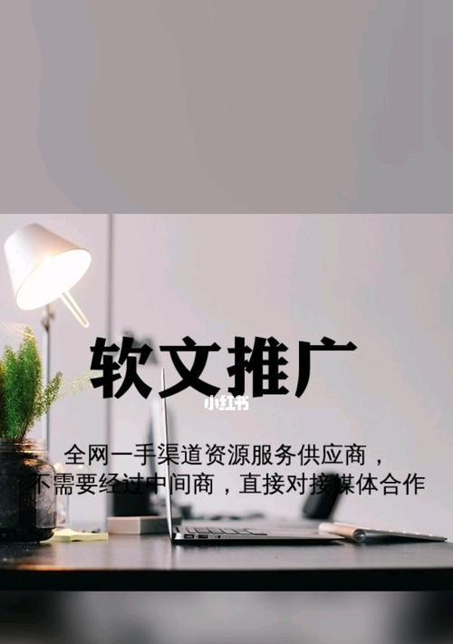 如何挽回企业形象（在危机中重塑品牌）-第2张图片-爱昵情感