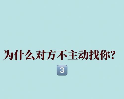 如何主动挽回前男友（用这些方法让他重新爱上你）-第1张图片-爱昵情感