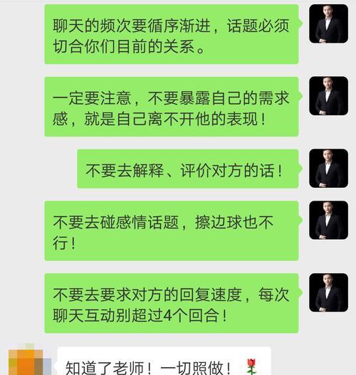 男友冷落你怎么办（男友不理你？别急）-第3张图片-爱昵情感