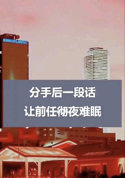 分手了如何挽回（送礼物挽回分手对象）-第3张图片-爱昵情感