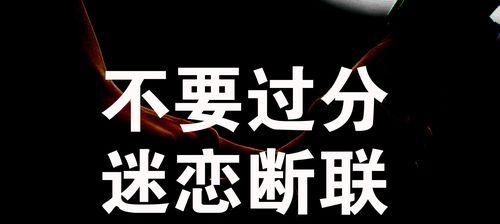 挽回失去的爱情，这些方法让你不再以分手了这么挽回不了为难（从心理到行动）-第3张图片-爱昵情感