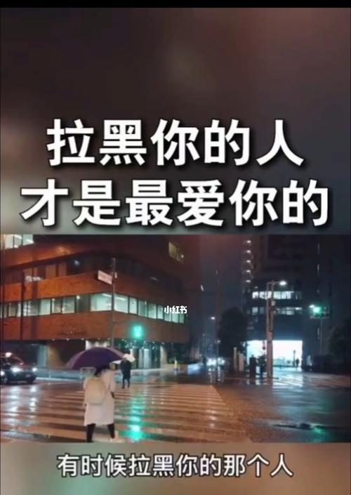 如何挽回婚后出现的问题（重建婚姻关系的有效方法）-第1张图片-爱昵情感