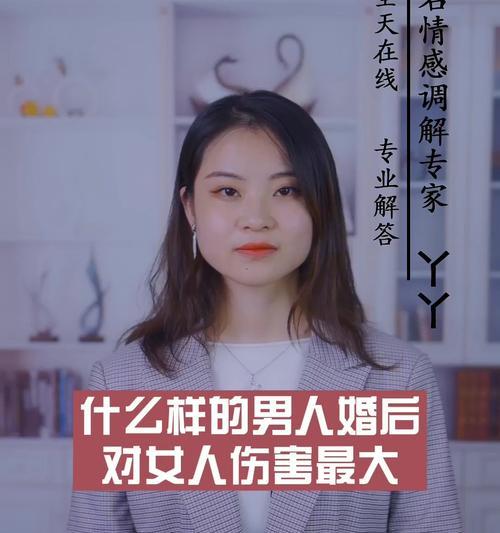 如何挽回婚后出现的问题（重建婚姻关系的有效方法）-第3张图片-爱昵情感