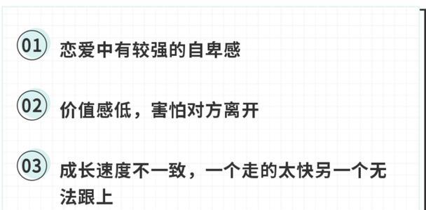 挽回男友心冷战，成功拯救爱情的15个方法（在沟通中寻找突破口）-第2张图片-爱昵情感