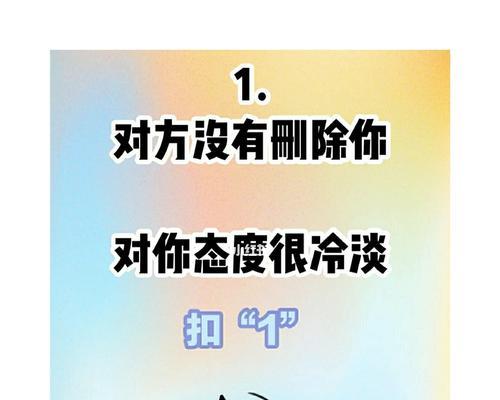 爱情不易，如何应对注定分手（挽回复合拒绝）-第3张图片-爱昵情感