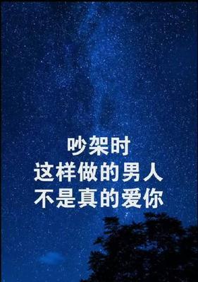 挽回前任的最佳方法——以自己说的分手为例（分手原因分析及应对策略）-第1张图片-爱昵情感