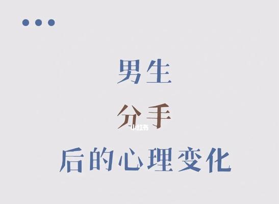 如何挽回形象——被讨厌后的求生指南（15个实用建议教你如何在被讨厌后重获信任和尊重）-第3张图片-爱昵情感