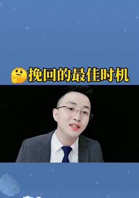 错过的东西，是否能够挽回（以时间为教练）-第2张图片-爱昵情感