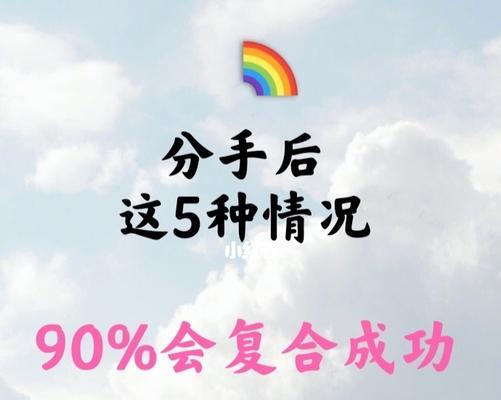 分手后不必挽回，学会放手也是一种成长（当爱情不再）-第1张图片-爱昵情感