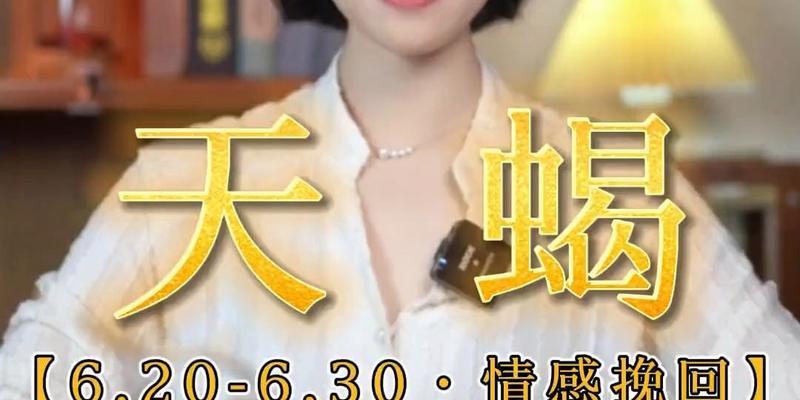 离婚后我成功挽回了天蝎老公，这是我的经历（以和天蝎老公离婚为教训）-第3张图片-爱昵情感