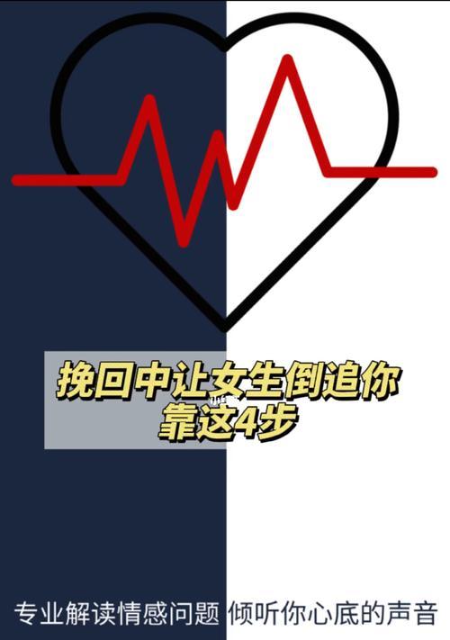 挽回女友的秘诀——如何保持坚持不懈（拥有这个）-第3张图片-爱昵情感