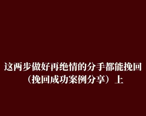 回避型依恋的挽回时间（如何挽避型依恋的人）-第2张图片-爱昵情感