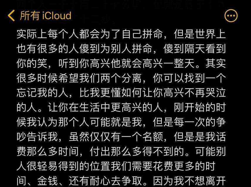 爱情挽回的秘诀是什么？如何避免一再错过真爱？-第2张图片-爱昵情感